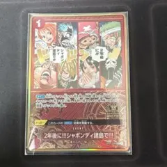 2026年最新】2年後にシャボンディ諸島の人気アイテム - メルカリ