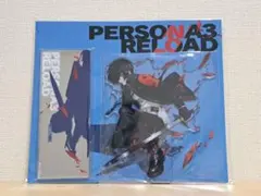 P3R 発売記念 アクリルスタンド 結城理 主人公 ペルソナ3リロード