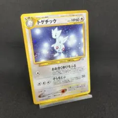 2026年最新】渦巻きホロの人気アイテム - メルカリ