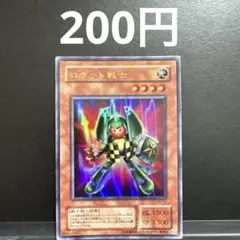 遊戯王　ロケット戦士　VB-03 遊戯王2期　二期