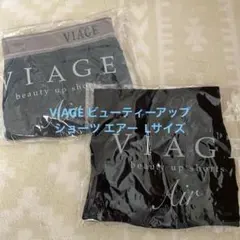 VIAGE ビューティアップショーツ エアー Lサイズ 2枚セットのサムネイル
