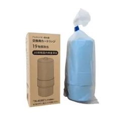 【新品未使用】Tupperware TPC001 交換用カートリッジ 希少品 Tupperware TPC001 浄水器カートリッジ - メルカリ