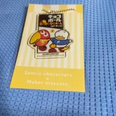キョロちゃんOリング付き