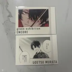 ギヴン展 ぱしゃこれ 雨月