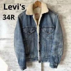 Levi's リーバイス ボアデニムジャケット 34R USA製 ビンテージ