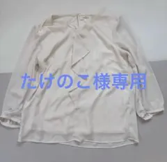 たけのこ様専用　おまとめ