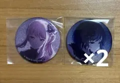 2026年最新】暁山瑞希 缶バッジ 16cの人気アイテム - メルカリ