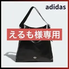 えるも様専用即納✴︎ adidas ファッション ショルダーバッグ ブラック XL