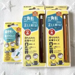 ELECOM P-TIPC02 タッチペン 2本セット