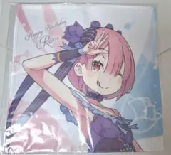 ハンドタオル　ラムとレムの誕生日生活 2021ver