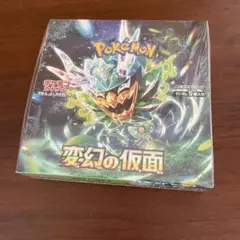 2026年最新】変幻の仮面 BOX 未開封の人気アイテム - メルカリ
