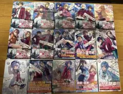 ようこそ実力至上主義の教室へ 2年生編 全巻セット（1-12.5巻 ）衣笠彰