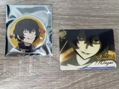 文スト　太宰治　缶バッチ　カード　まとめ売り