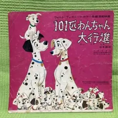 Item thumbnail for item 3f98850e-e322-4e73-9b54-6b5afbd5ebe8