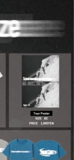 Agefactory ツアー ポスター