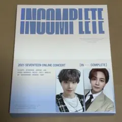 INCOMPLETE SEVENTEEN Blu-ray セブチ