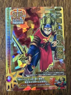 秘剣ドラゴン斬り　Vジャンプ　ロゴ入り 2026年最新】バトルロード 秘剣ドラゴン斬りの人気アイテム - メルカリ
