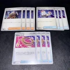 265 あなぬけのヒモ ボスの指令 ゲーチス ポケモンいれかえ 各4枚セット