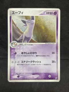 ポケモンカード エーフィ ☆ マグマVSアクア ふたつの野望 - メルカリ