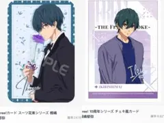 中国限定 Free! 桐嶋郁弥