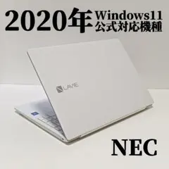 2020年製 NEC Windows11 SSD ノートパソコン 【N11】