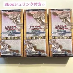 2026年最新】遊戯王 boxの人気アイテム - メルカリ