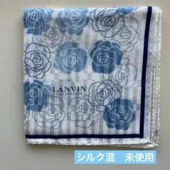 ランバンコレクション　シルク混　大判ハンカチ