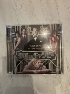 華麗なるギャツビー　オリジナル・サウンドトラック　CD