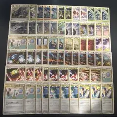 ポケモンカード 旧裏 pt レジェンド　XY トレーナーカード セット　78枚 ポケモンカード 旧裏 pt レジェンド XY トレーナーカード セット 78枚