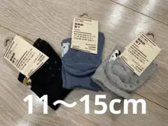 キッズ靴下 11-15cm 動物柄 3色セット　無印良品