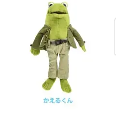 がまくんとかえるくん　まとめ売り　ぬいぐるみ 送料無料）がまくんとかえるくん ぬいぐるみセット（ギフト