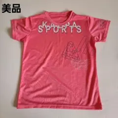 【美品】Kaepaスポーツウェアのサムネイル