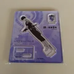 怪獣8号　くら寿司　コラボ　アクリルスタンド　保科