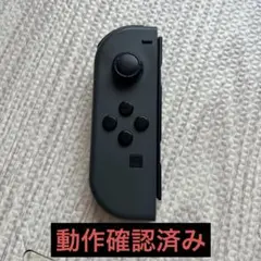 動作品　Nintendo Switch Joy-Con L 左　グレー
