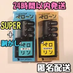 2026年最新】匿名配送、24時間以内に発送します。の人気アイテム