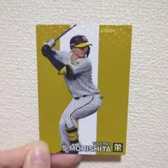 森下翔太　スターカード