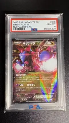 鑑定品 PSA10 MサーナイトEX 092 THE BEST OF XY - メルカリ