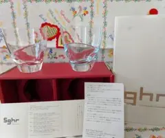 ぴ*か様 スガハラ　Sghr　グラス　ペア