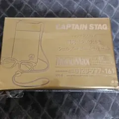 CAPTAIN STAG 調光サングラス＆ショルダーポーチ 2点セット