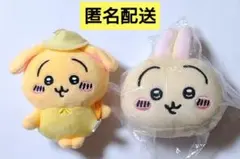 ちいかわ BIG3ぬいぐるみ＆もちもちフェイスマスコット《うさぎ》2点セット