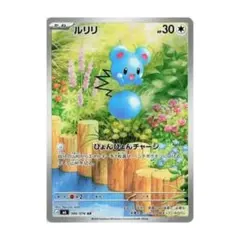 ポケモンカード メレシーex ヒガナの信頼 セット ポケモンカード メレシーex ヒガナの信頼 セット - メルカリ