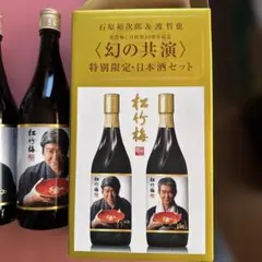 日本酒 空き瓶　 720ml×4本のサムネイル