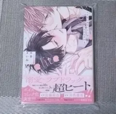 新刊 ボーイズラブ