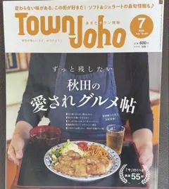 専用