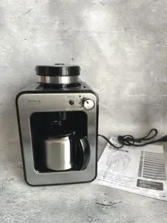 【極美品】siroca 全自動コーヒーメーカー STC-501 ステンレス