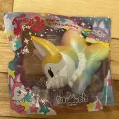 新品　ブルームスクイーズ　フォクシーフォックス　アリア