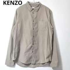 【美品】KENZO長袖シャツ ベージュ シンプル メンズ　KENZOシャツ