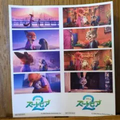 映画 ズートピア2 映画 入場者特典　第7弾　フィルム風ステッカー