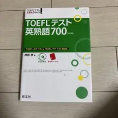 Item thumbnail for item 2a0f4610-b4dc-4149-9104-9f0e7cf8ebf6