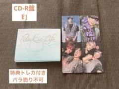 &TEAM Back to Life ミニCD-R盤　EJ ウィジュ